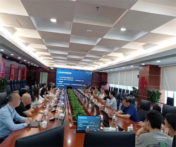 成翰科技當(dāng)選第二屆工業(yè)互聯(lián)網(wǎng)行業(yè)協(xié)會(huì)監(jiān)事單位，推動(dòng)行業(yè)發(fā)展